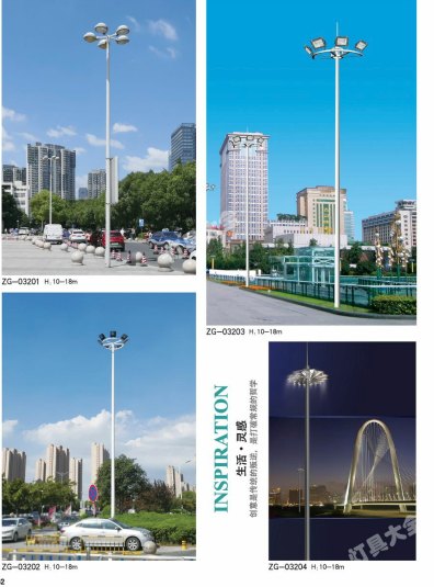 天水市城市高杆灯路灯庭院灯 - 方案