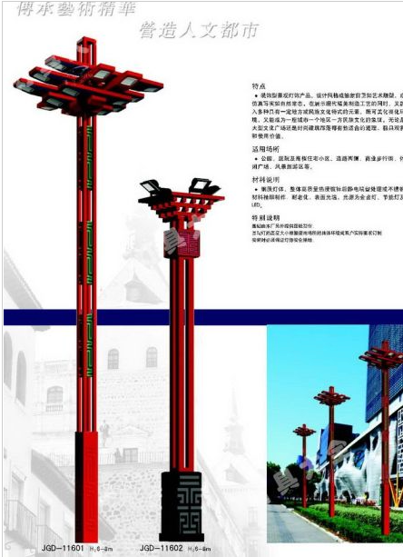 天水市中国结太阳能路灯中国结太阳能路灯 - 推荐